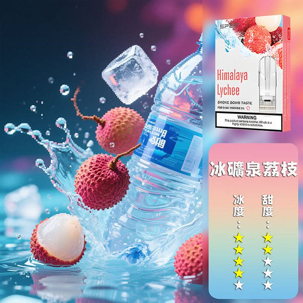 煙彈SP2S思博瑞 一代煙彈