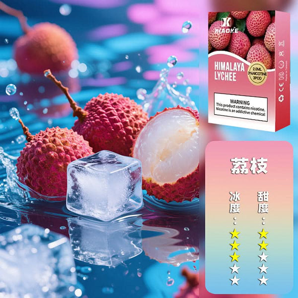 煙彈XIAOKE 梟客一代煙彈