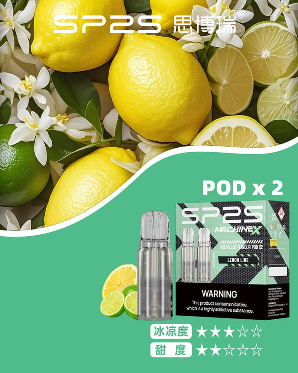 煙彈SP2S MAX專用煙彈