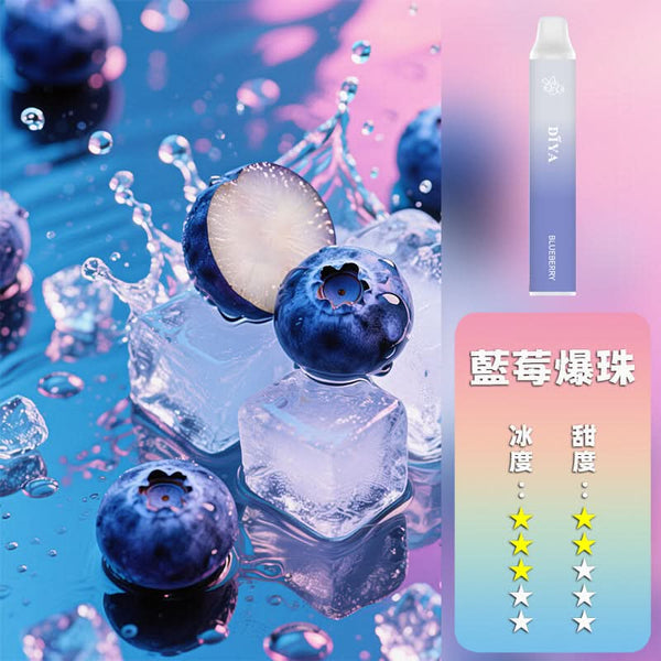 抛棄式DIYA 叮啞 抛棄式 7500口