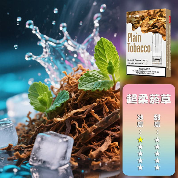 煙彈SP2S思博瑞 一代煙彈