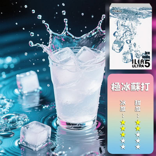 煙彈ILIA哩亞五代煙彈【訂購4盒送一隻五代主機（顏色隨機）】