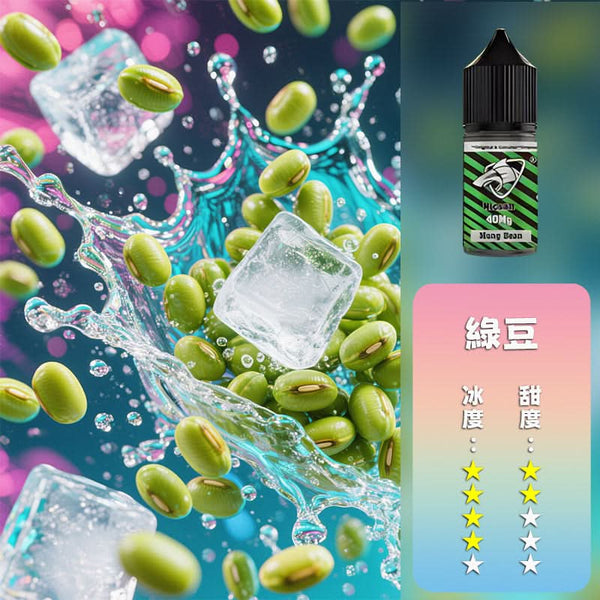 煙油SALTSHAQ 鯊克煙油