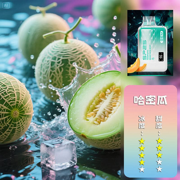 抛棄式SP2S拋棄式 9000口