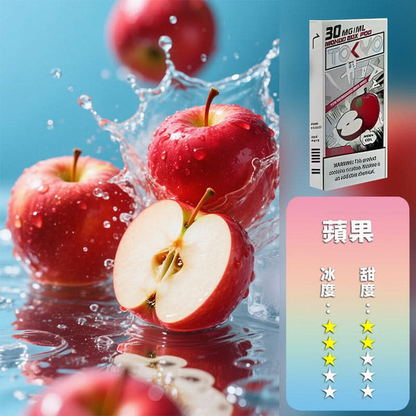 煙彈MOHOO BOX東京魔盒煙彈