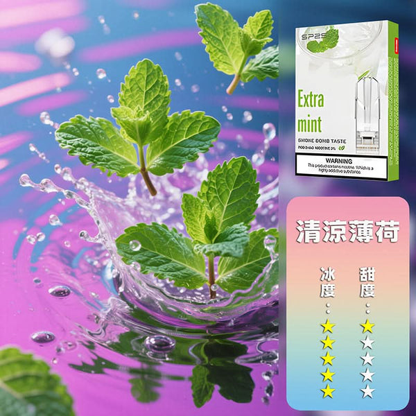 煙彈SP2S思博瑞 一代煙彈