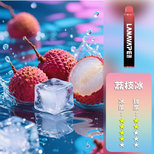 抛棄式LANA 拉娜 抛棄式 8000口