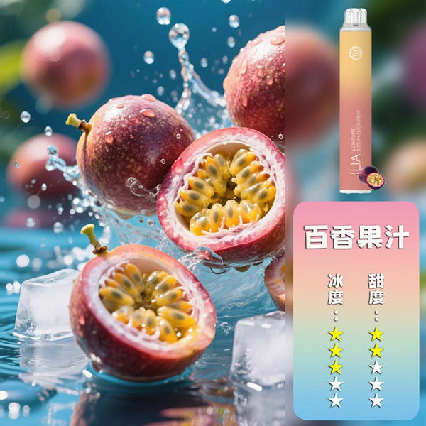 抛棄式ILIA 哩亞 抛棄式 6500口