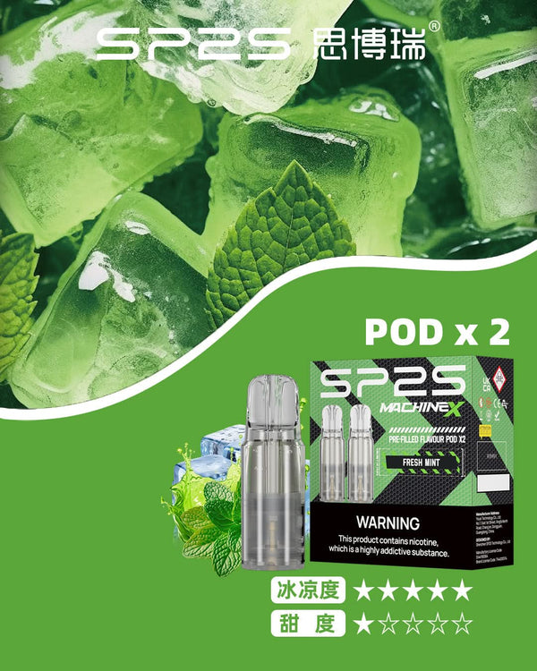 煙彈SP2S MAX專用煙彈