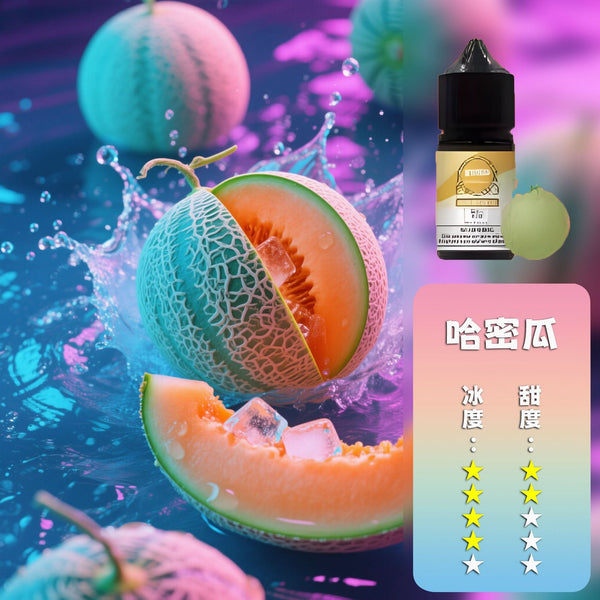 煙油ILIA 哩亞 煙油