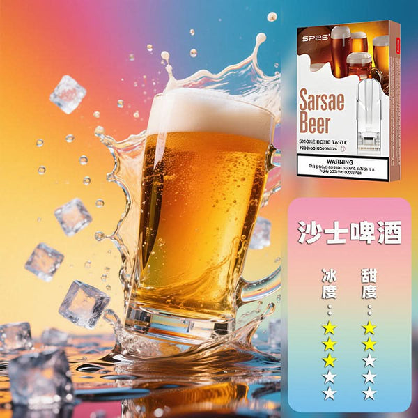 煙彈SP2S思博瑞 一代煙彈