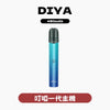 DIYA 叮啞 一代主機