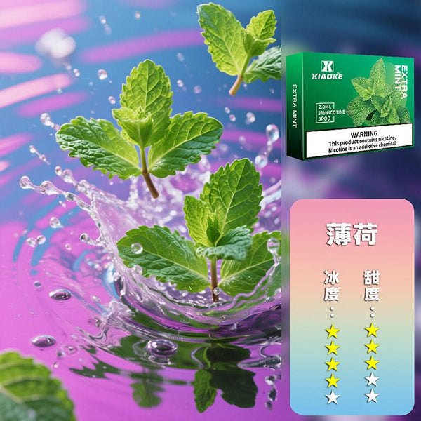 煙彈XIAOKE 梟客五代煙彈