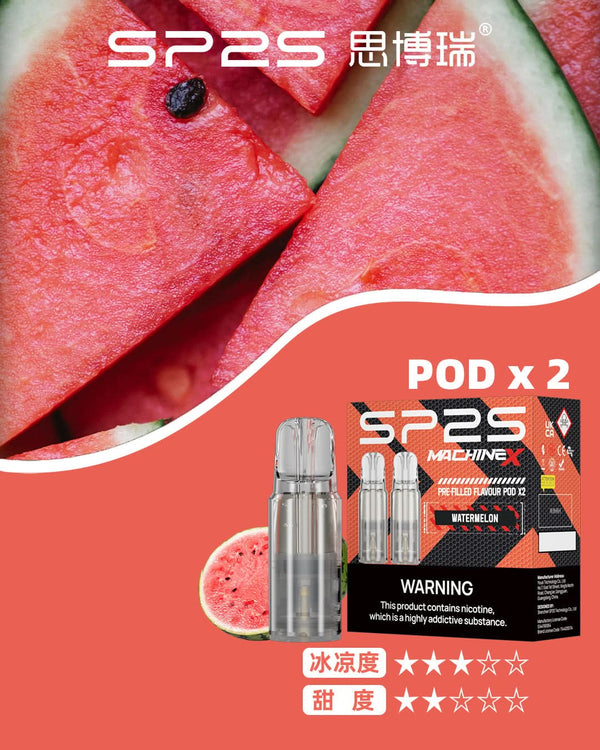 煙彈SP2S MAX專用煙彈