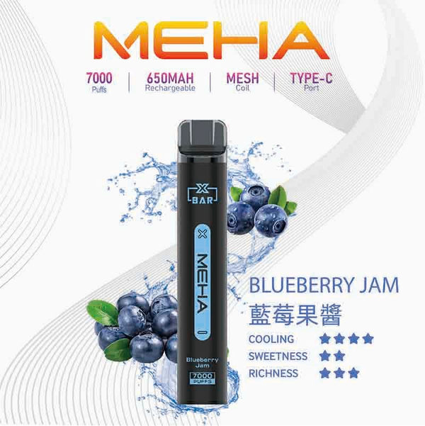 抛棄式MEHA XBAR 拋棄式 7000口小黑條