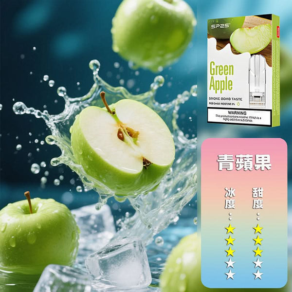 煙彈SP2S思博瑞 一代煙彈