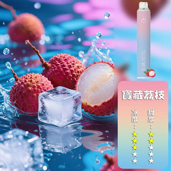 抛棄式ILIA 哩亞 抛棄式 6500口