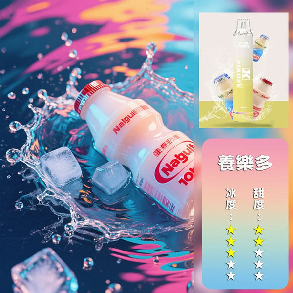 抛棄式XIAOKE 梟客抛棄式 7500口