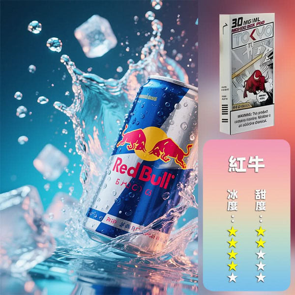 煙彈MOHOO BOX東京魔盒煙彈