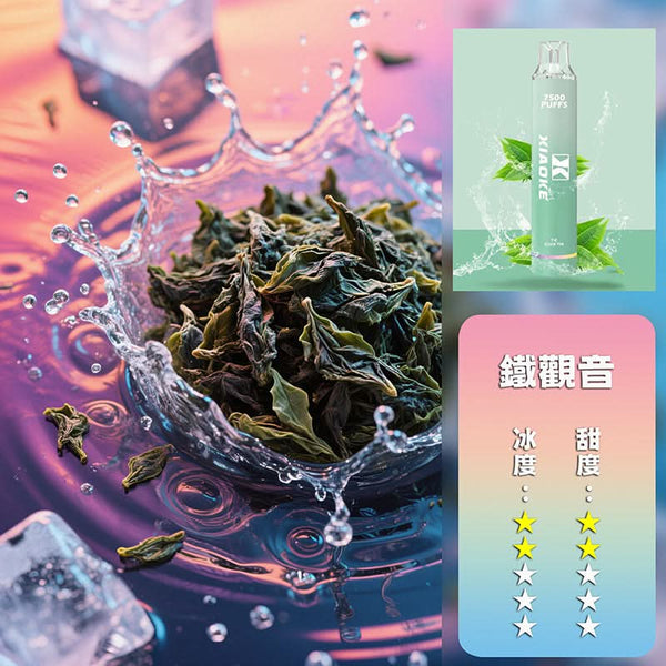 抛棄式XIAOKE 梟客抛棄式 7500口