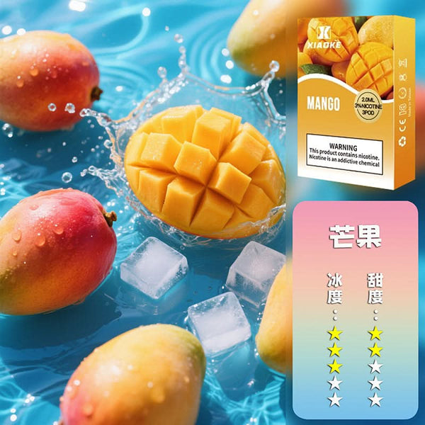 煙彈XIAOKE 梟客一代煙彈