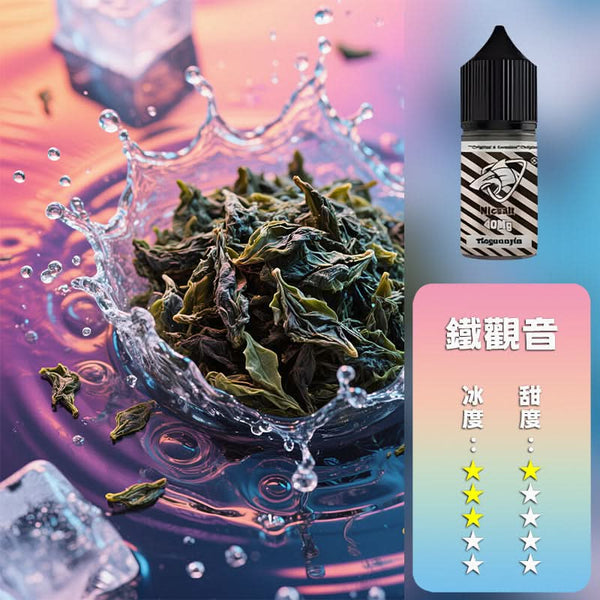 煙油SALTSHAQ 鯊克煙油