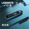 主機LANA/ILIA-JRT MAX套裝【註油式煙彈＋超長續航主機＋可控氣流大小＋液晶屏顯】