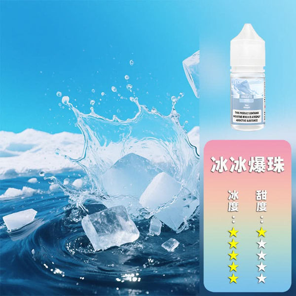 煙油DIYA 叮啞 煙油