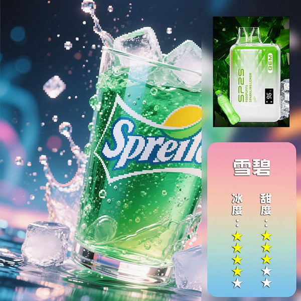 抛棄式SP2S拋棄式 9000口