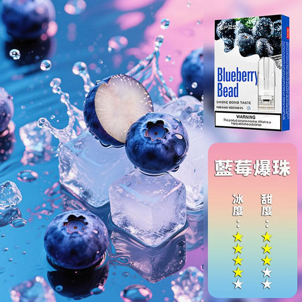 煙彈SP2S思博瑞 一代煙彈