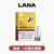 煙彈LANA 拉娜 煙彈