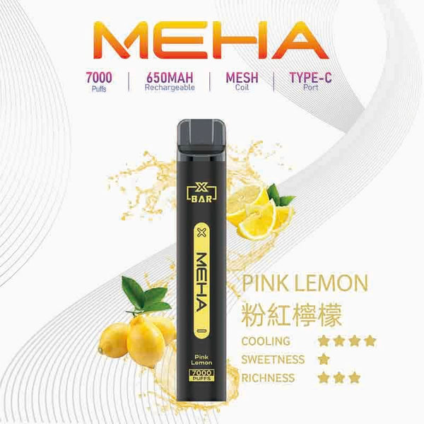 抛棄式MEHA XBAR 拋棄式 7000口小黑條
