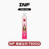 抛棄式INF 拋棄式 鬼滅之刃 7500口