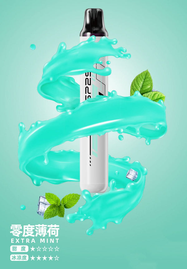 抛棄式SP2S 拋棄式一次性5000口【免充電款】