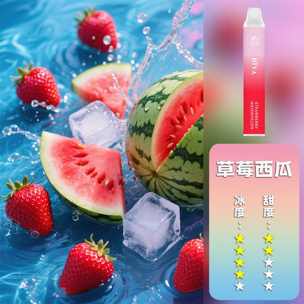 抛棄式DIYA 叮啞 抛棄式 7500口