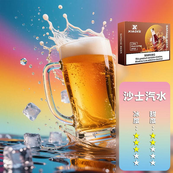 煙彈XIAOKE 梟客五代煙彈