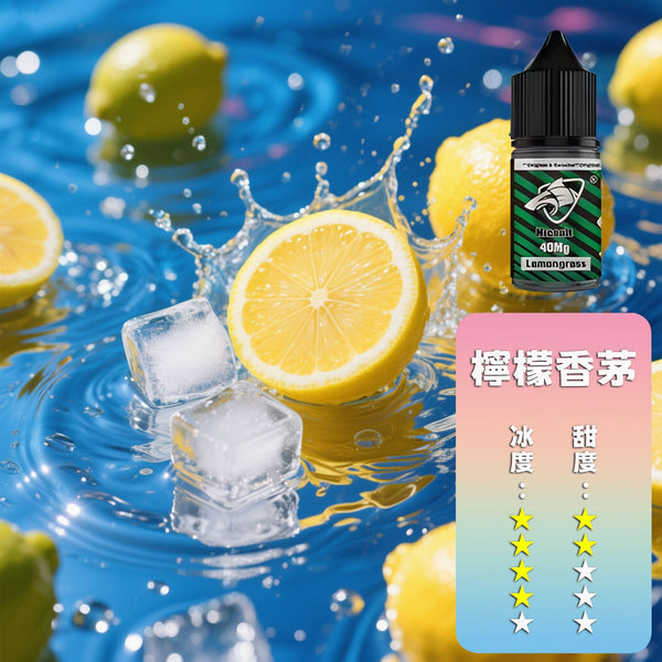 煙油SALTSHAQ 鯊克煙油