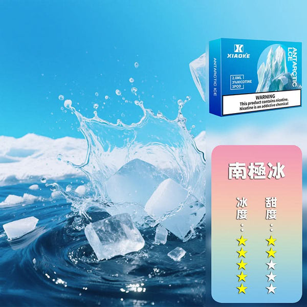 煙彈XIAOKE 梟客五代煙彈