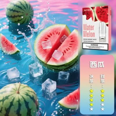 煙彈SP2S 國際煙彈