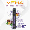 抛棄式MEHA XBAR 拋棄式 7000口小黑條