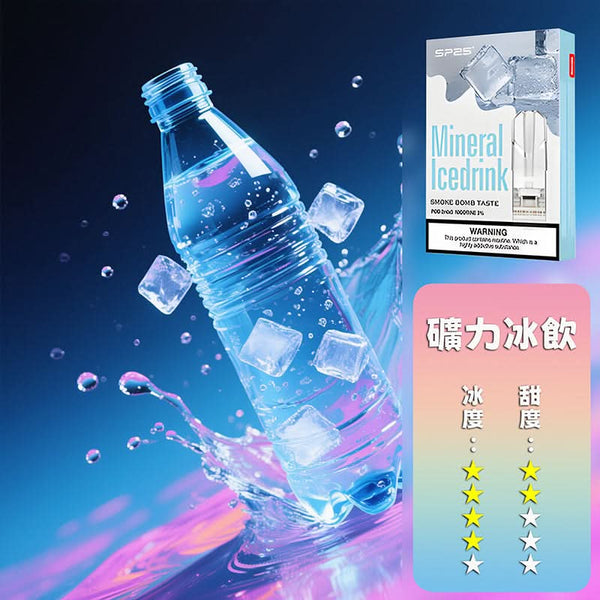 煙彈SP2S思博瑞 一代煙彈